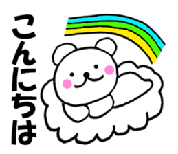 Honorific of polar bear sticker #10500442