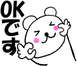 Honorific of polar bear sticker #10500447