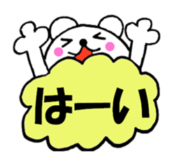 Honorific of polar bear sticker #10500450