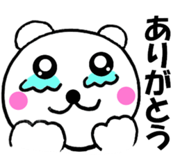 Honorific of polar bear sticker #10500453