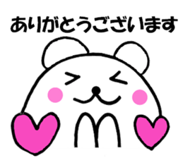 Honorific of polar bear sticker #10500454