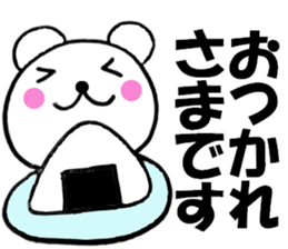 Honorific of polar bear sticker #10500459