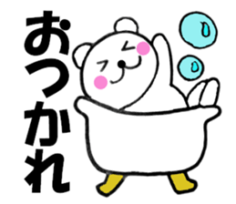 Honorific of polar bear sticker #10500460