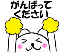 Honorific of polar bear sticker #10500465