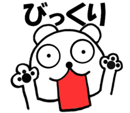 Honorific of polar bear sticker #10500473