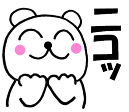 Honorific of polar bear sticker #10500477