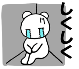 Honorific of polar bear sticker #10500478