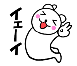 Honorific of polar bear sticker #10500479