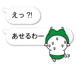 fukidasikarahige2 sticker #10500561