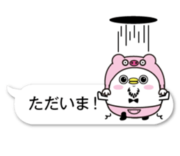 fukidasikarahige2 sticker #10500562