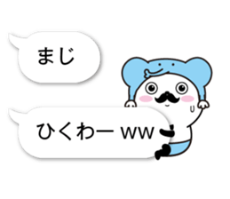 fukidasikarahige2 sticker #10500563