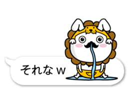 fukidasikarahige2 sticker #10500565