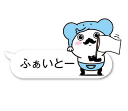 fukidasikarahige2 sticker #10500567