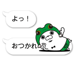 fukidasikarahige2 sticker #10500568