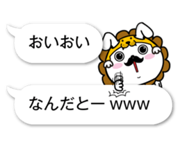 fukidasikarahige2 sticker #10500571