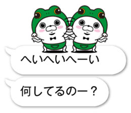 fukidasikarahige2 sticker #10500573