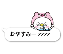 fukidasikarahige2 sticker #10500574