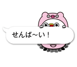 fukidasikarahige2 sticker #10500576