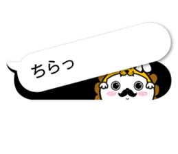 fukidasikarahige2 sticker #10500577