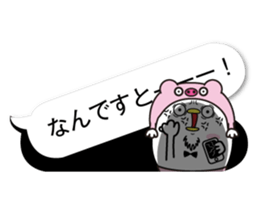 fukidasikarahige2 sticker #10500579