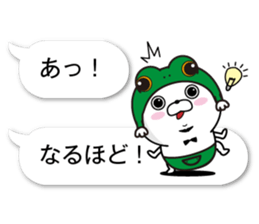 fukidasikarahige2 sticker #10500582