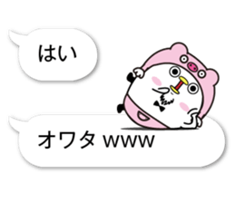 fukidasikarahige2 sticker #10500583