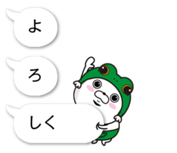 fukidasikarahige2 sticker #10500584