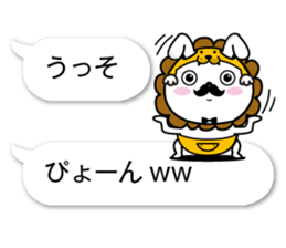 fukidasikarahige2 sticker #10500587