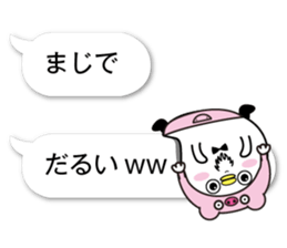 fukidasikarahige2 sticker #10500588