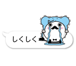 fukidasikarahige2 sticker #10500590