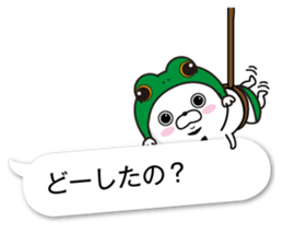 fukidasikarahige2 sticker #10500591