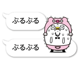 fukidasikarahige2 sticker #10500594