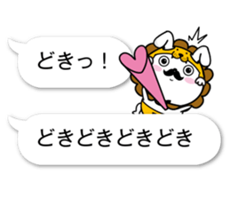 fukidasikarahige2 sticker #10500596