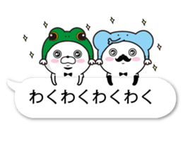 fukidasikarahige2 sticker #10500597
