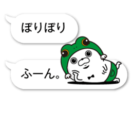fukidasikarahige2 sticker #10500599