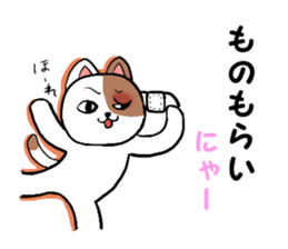 cat and rabbit!! sticker #10500616