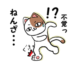 cat and rabbit!! sticker #10500622