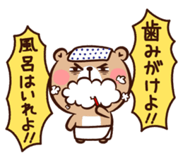 Panda " Panta" and Mr.Kumagai Basic set* sticker #10500810