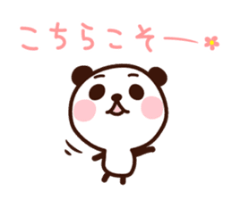 Panda " Panta" and Mr.Kumagai Basic set* sticker #10500814