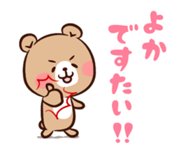 Panda " Panta" and Mr.Kumagai Basic set* sticker #10500817