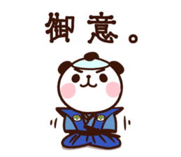 Panda " Panta" and Mr.Kumagai Basic set* sticker #10500818