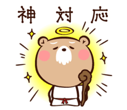 Panda " Panta" and Mr.Kumagai Basic set* sticker #10500819