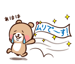 Panda " Panta" and Mr.Kumagai Basic set* sticker #10500820