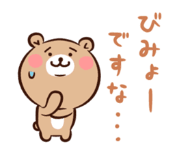 Panda " Panta" and Mr.Kumagai Basic set* sticker #10500822