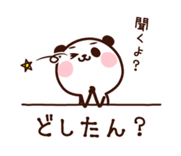 Panda " Panta" and Mr.Kumagai Basic set* sticker #10500828