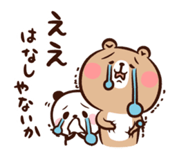 Panda " Panta" and Mr.Kumagai Basic set* sticker #10500829