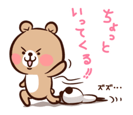 Panda " Panta" and Mr.Kumagai Basic set* sticker #10500836