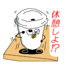 The Casual Coffee of Adult