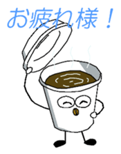 The Casual Coffee of Adult sticker #10500922