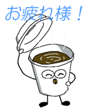 The Casual Coffee of Adult sticker #10500922